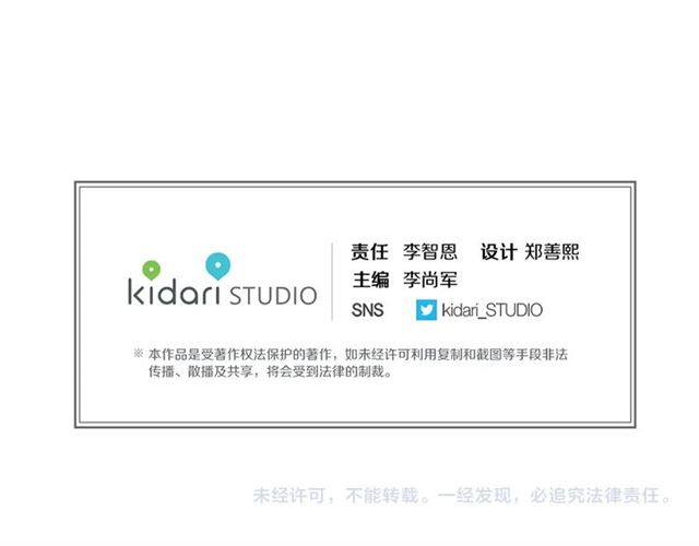 第103话 你要胡闹到什么时候105