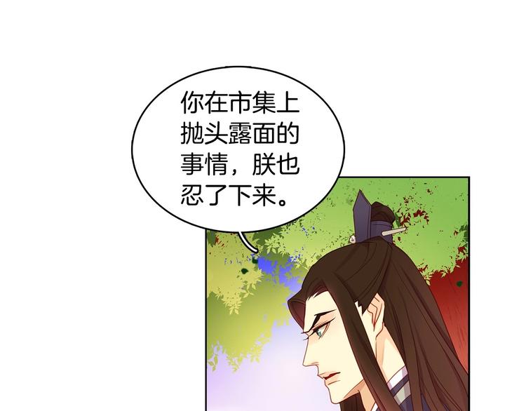 第92话回宫15