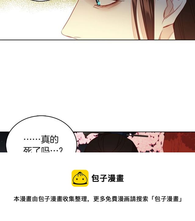 第105话恶毒的女人60