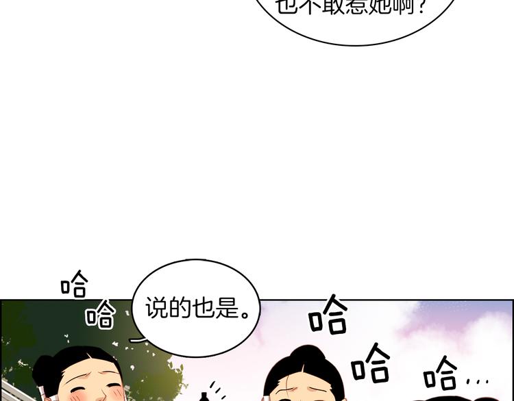 第44话 毫无动静104