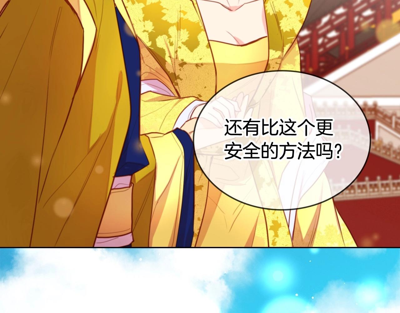 第129话 我就是你的宫41
