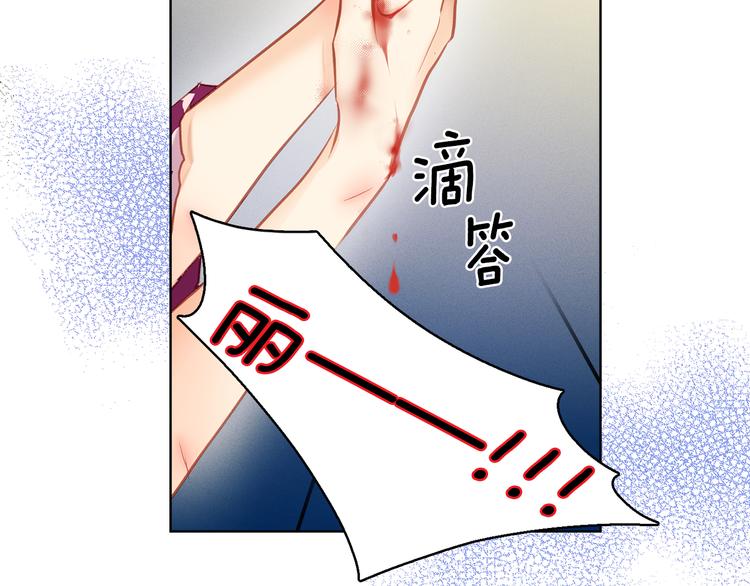 第35话 不能睡着！125