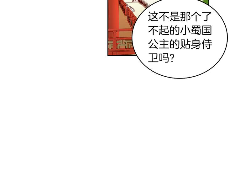 第48话 我不想看到你92