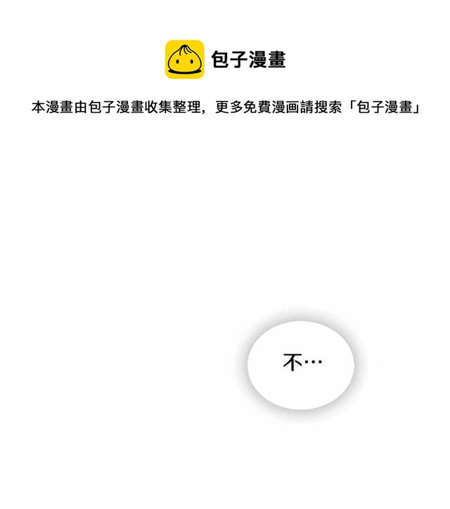 第108话 肝肠寸断??96