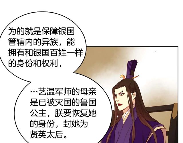 第119话你要好好的，等我24