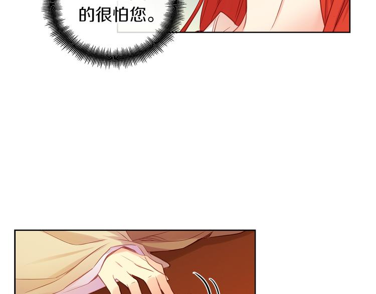 第41话 我讨厌你33