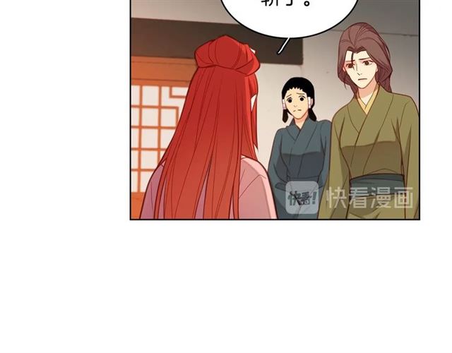 第97话 名分之下的意图81