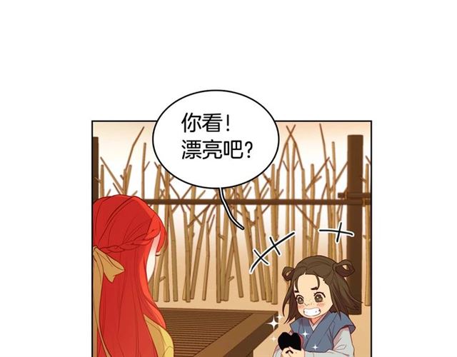 第118话配得上她的男人56
