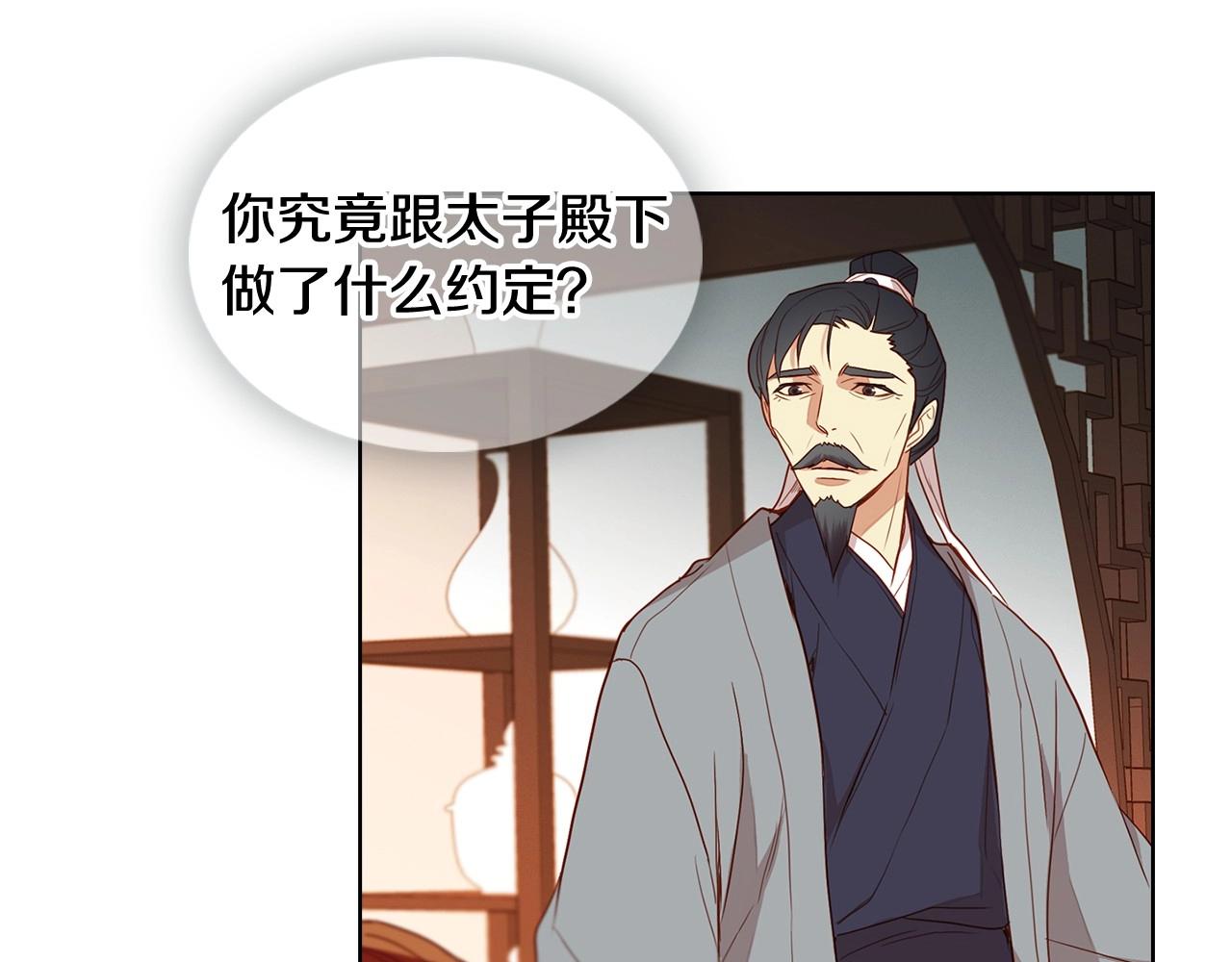 第128话 我的小可人28
