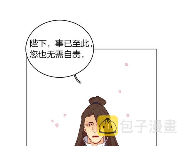 第105话恶毒的女人48