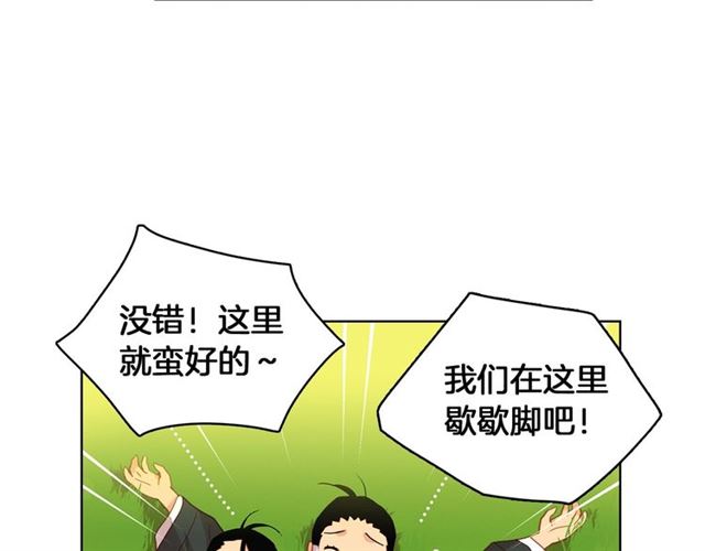 第98话 “待宰的羔羊”60