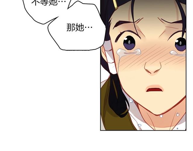 第102话 等你回来82