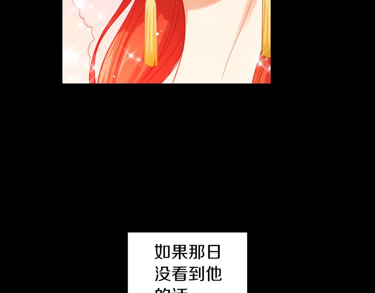 第56话 朕的妃子23