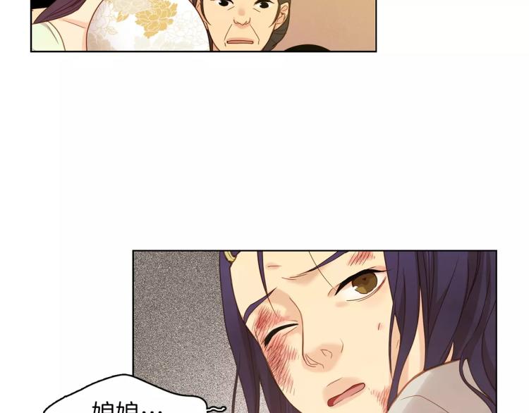 第10话 惩罚54