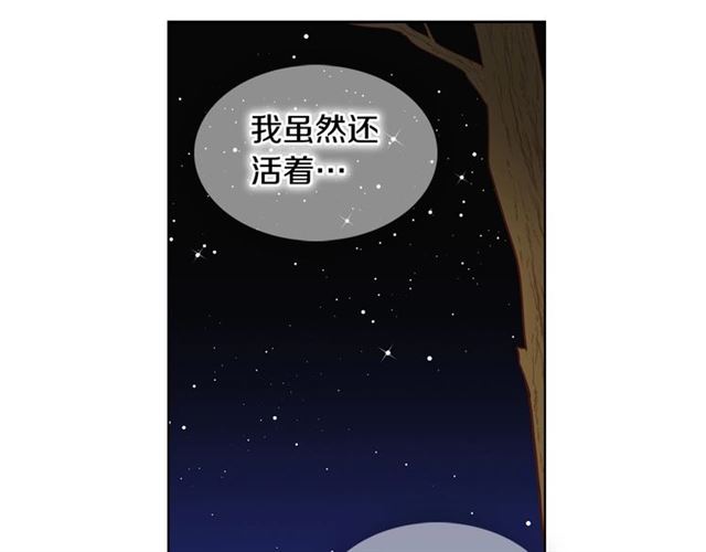 第111话 悔不当初98