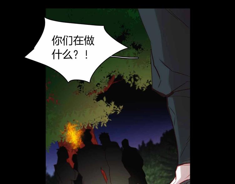 第109话 我还是我❤️60