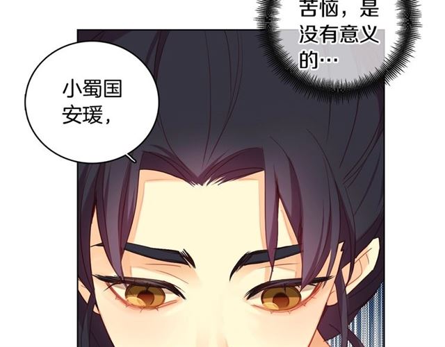 第93话做朕的女人75