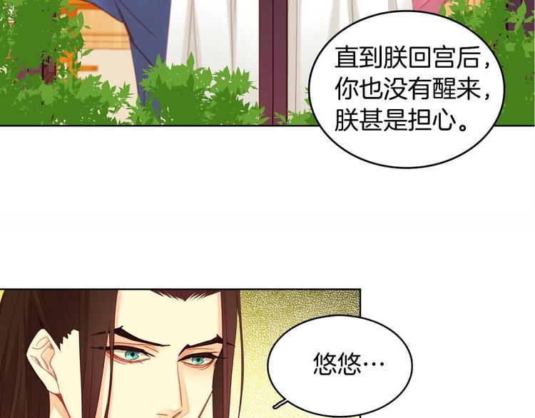 第92话回宫116