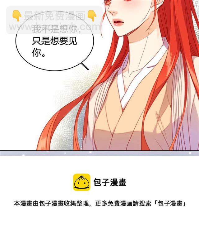 第95话 独占58