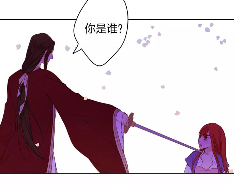 第8话  皇上的决定！102