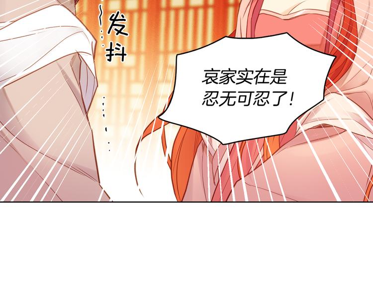 第37话 威胁78