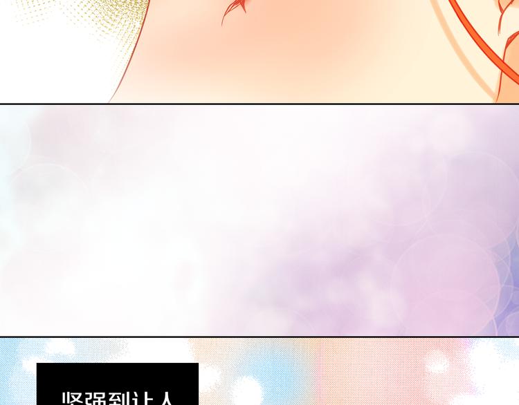 第52话 这是爱吗？83