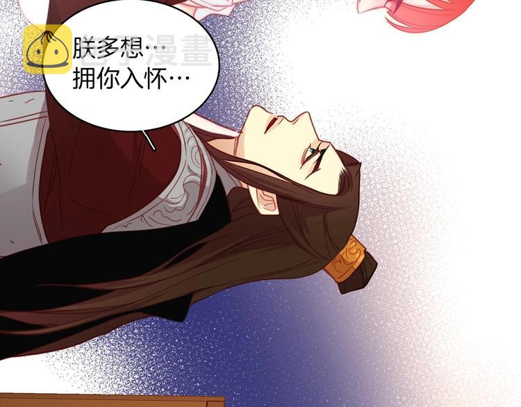第110话噩梦般的经历94