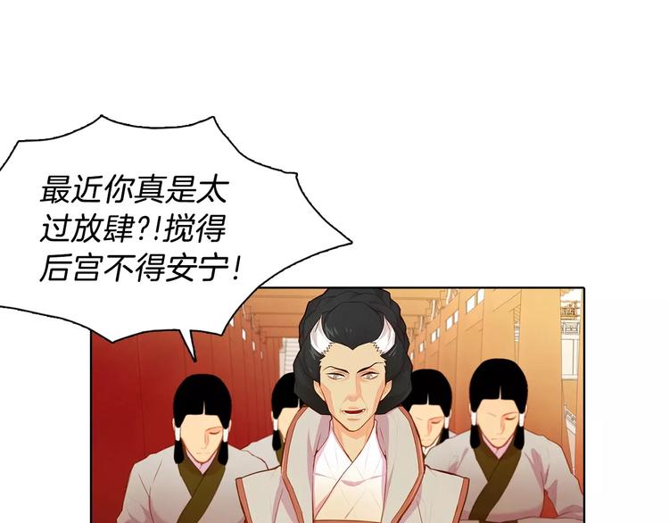 序章 一代恶女 唯爱执着43