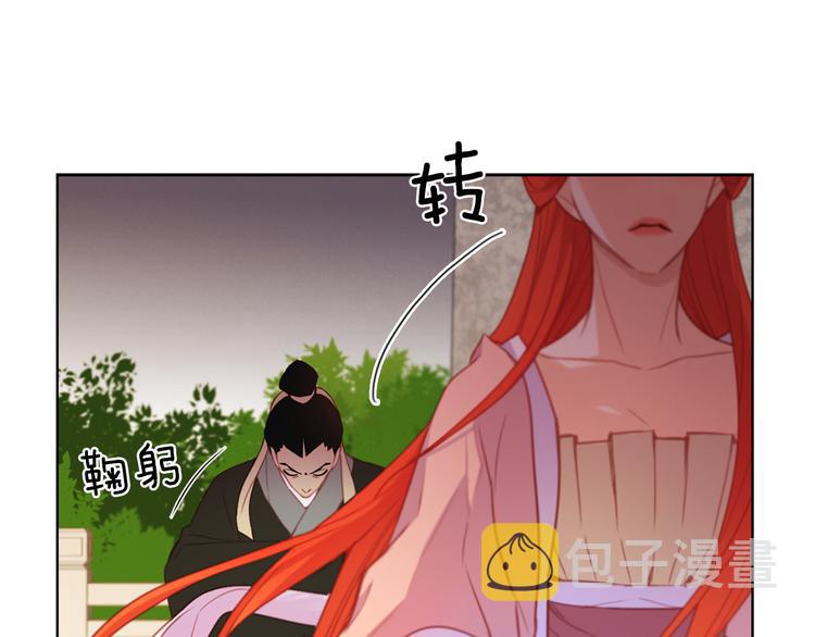 第53话 你在望着谁？82
