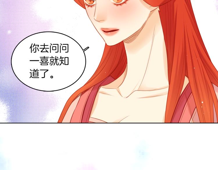 第37话 威胁108
