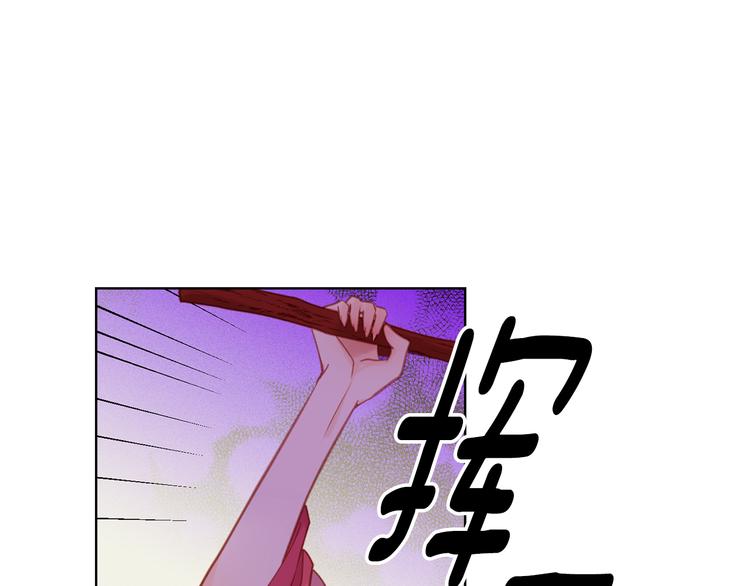 第38话 找麻烦！118