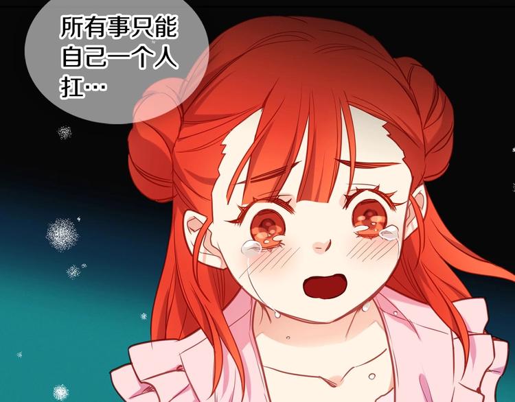 第110话噩梦般的经历68