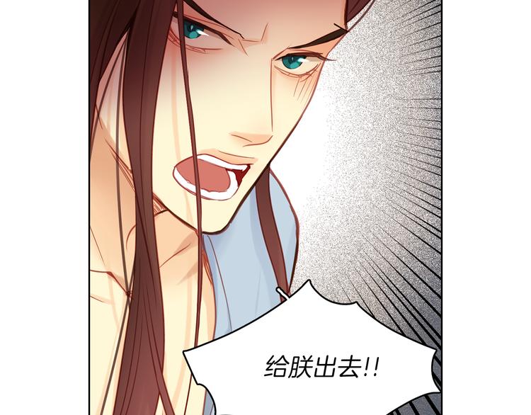 第48话 我不想看到你81