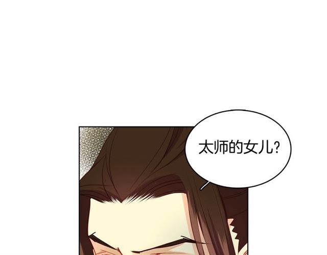 第100话她怎么可能会死88