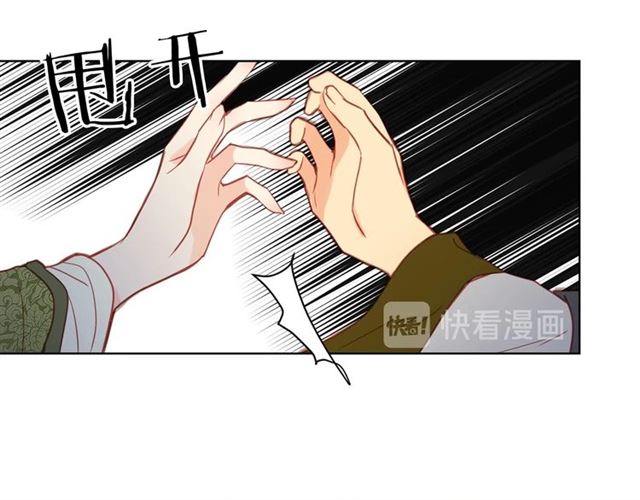 第97话名分之下的意图16