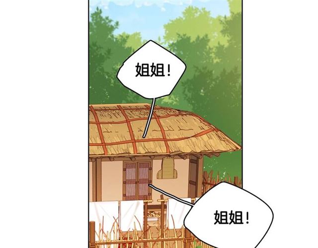 第117话 远远地看着你72