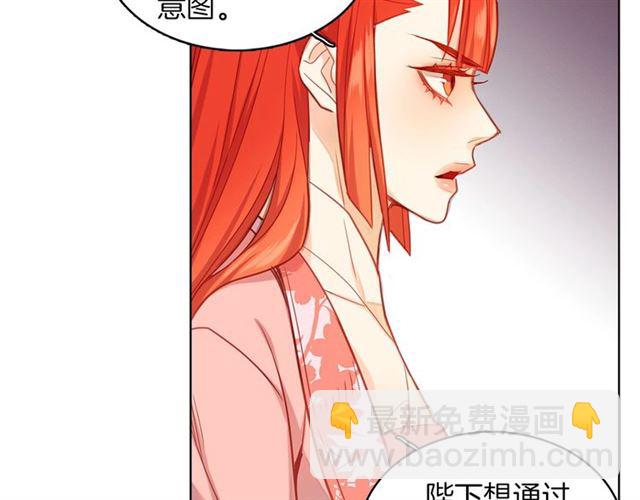 第96话陛下的心意115