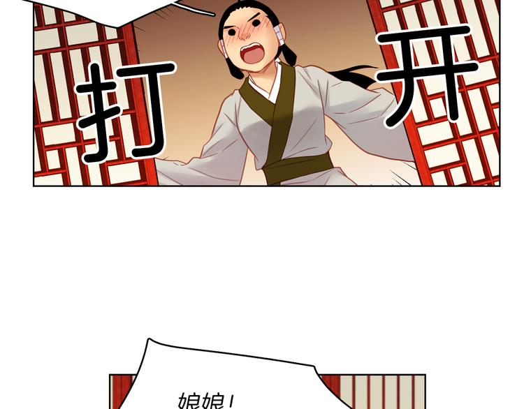 第49话 那是我进不去的地方113