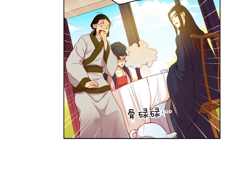第79话守护你的人是我！57