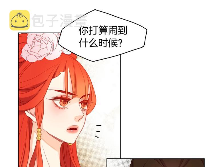 第91话银国第一美女95
