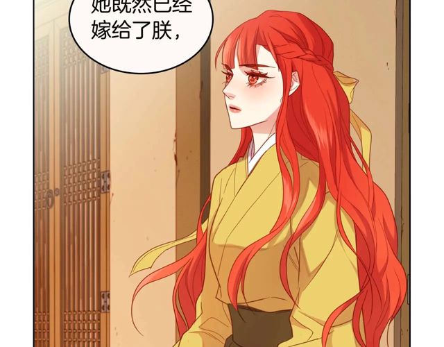 第119话 你要好好的，等我103