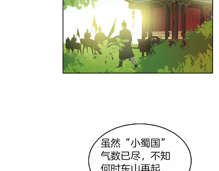 第1+2话 太子妃候选人95