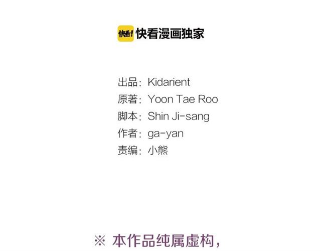 第104话 永远离开2