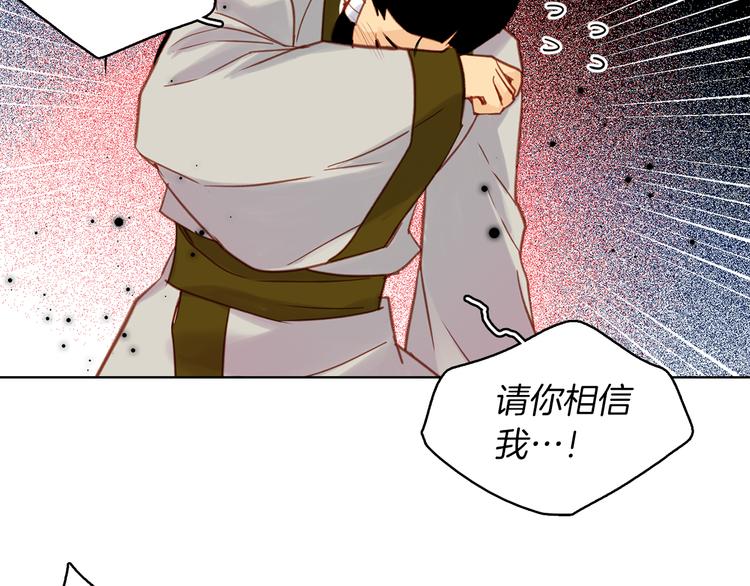 第38话 找麻烦！26