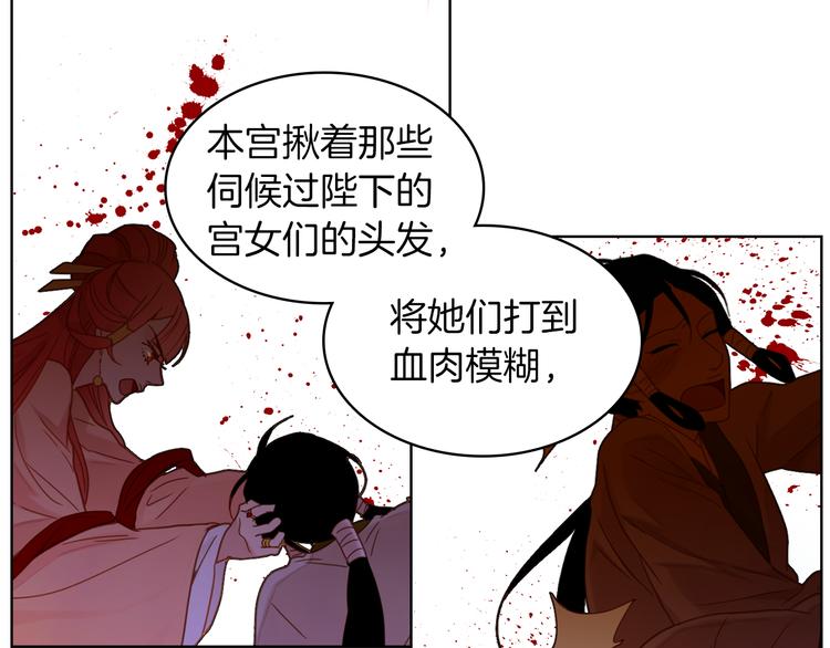 第54话 偷情34