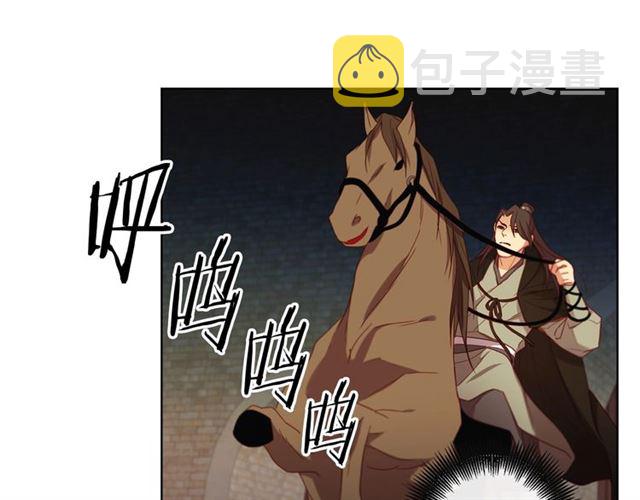 第112话 我已是个“死人”47