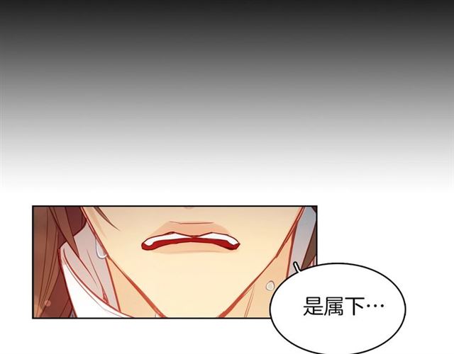 第105话 恶毒的女人53