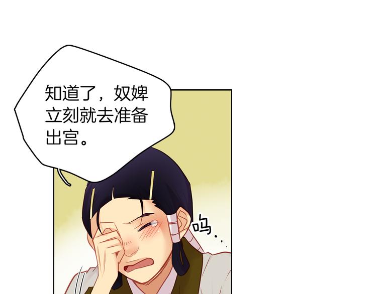 第49话 那是我进不去的地方63