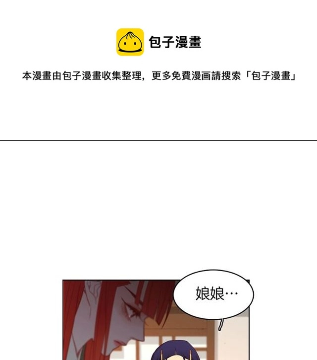 第97话名分之下的意图20