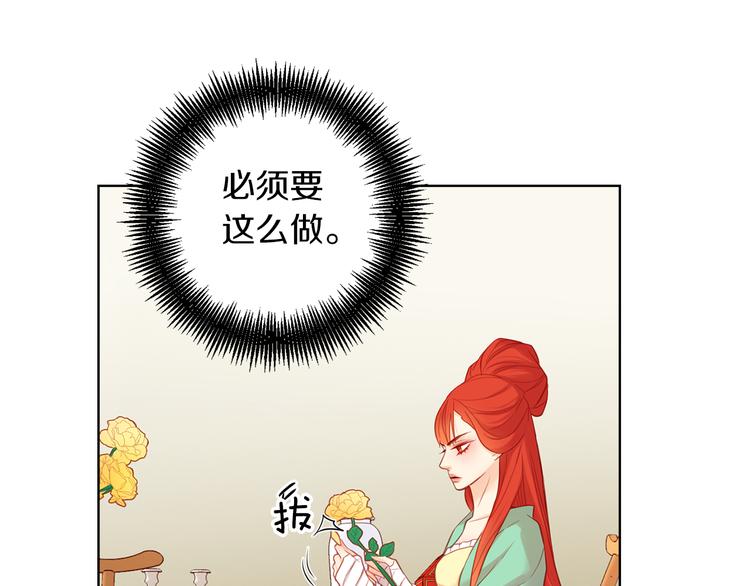 第50话 你要见我？18